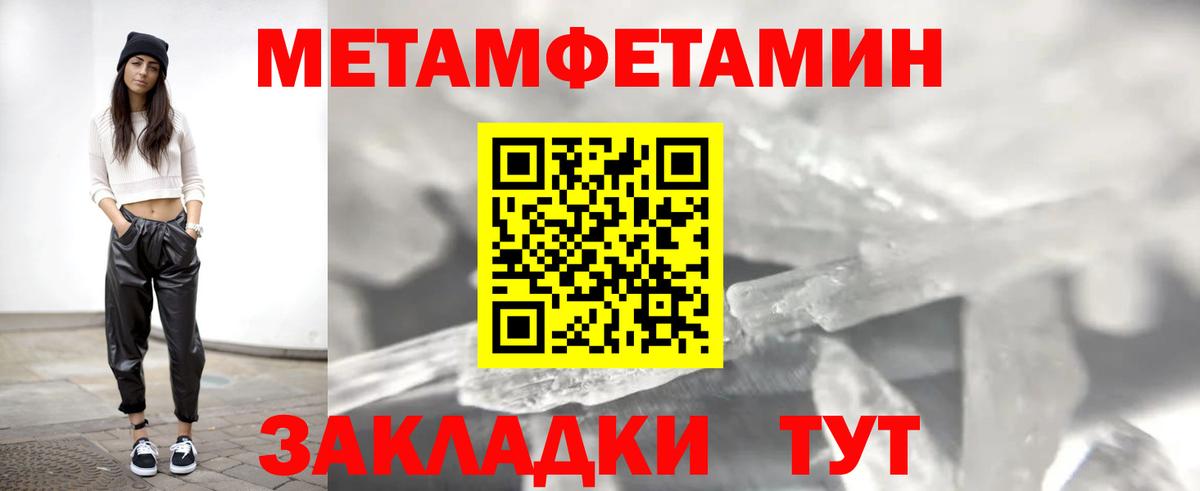 Amphetamine Розовый Лосино-Петровский