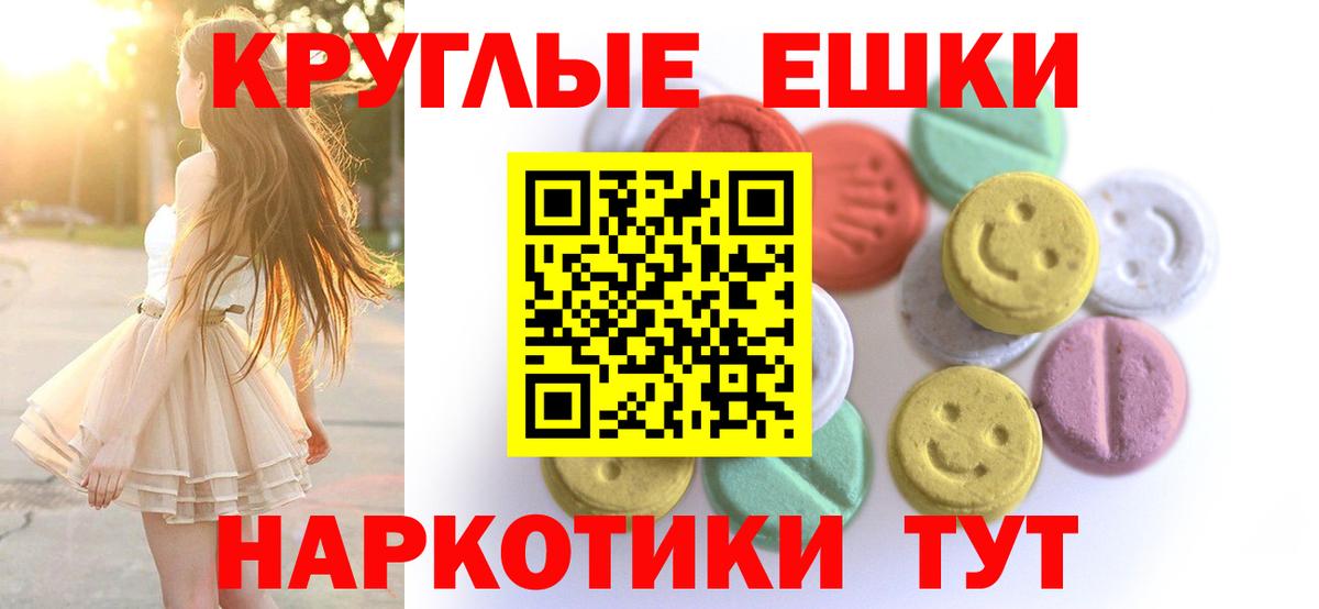 ЭКСТАЗИ Дубай Лосино-Петровский