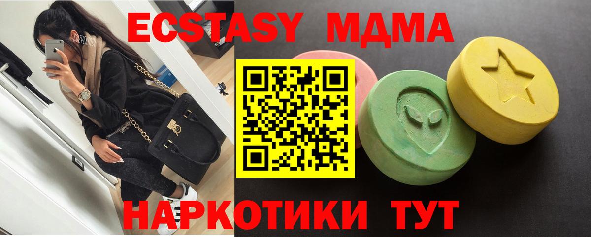 Экстази  ЭКСТАЗИ Punisher  Вход с VPN  наркотики  Экстази DUBAI  Лосино-Петровский 