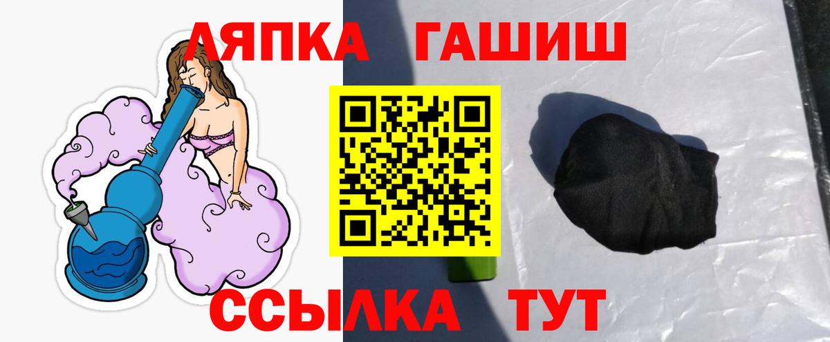 Лосино-Петровский  Гашиш хэш  Гашиш VHQ  Вход с VPN 