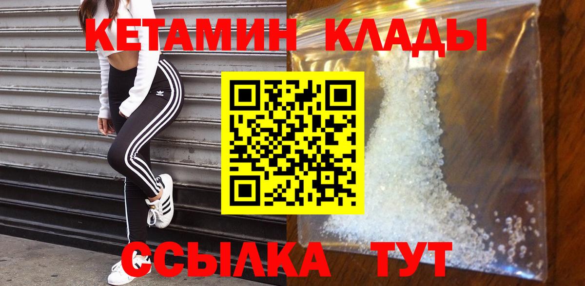 COCAIN  МЕТАДОН  Меф   Лосино-Петровский  Экстази  Вход с VPN  Гашиш  Cocaine 