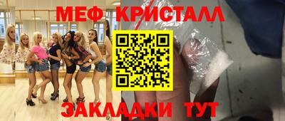 альфа пвп Камышлов