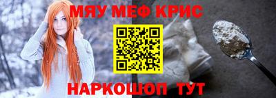 альфа пвп Камышлов