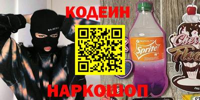 гашишное масло Канаш