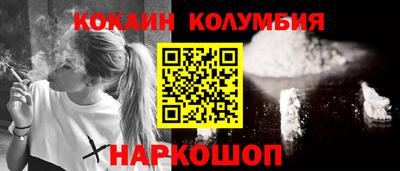 альфа пвп Камышлов