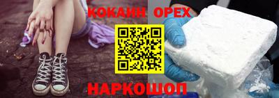 альфа пвп Камышлов