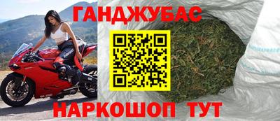 гашишное масло Канаш