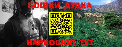 гашишное масло Канаш