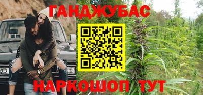 гашишное масло Канаш