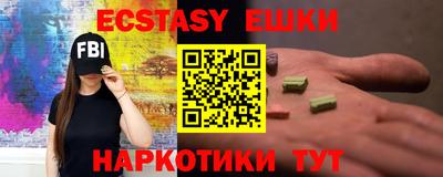 альфа пвп Камышлов