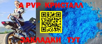 mdpv Кандалакша
