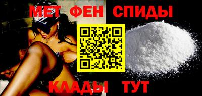 альфа пвп Камышлов