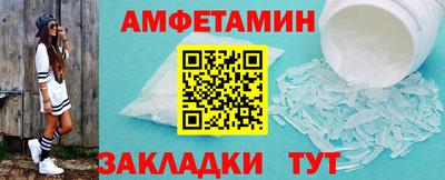 альфа пвп Камышлов