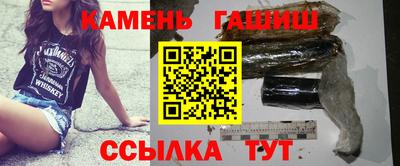 альфа пвп Камышлов
