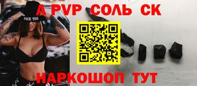 гашишное масло Канаш