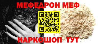 альфа пвп Камышлов