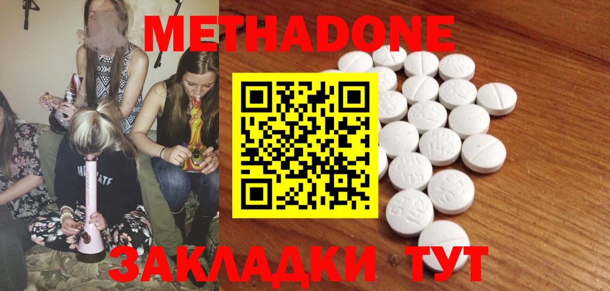 Кетамин Лосино-Петровский