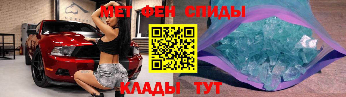 Лосино-Петровский  МЕТАМФЕТАМИН пудра  Вход с VPN  МЕТАМФЕТАМИН пудра 